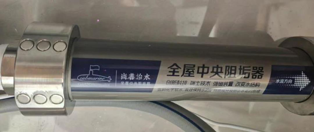 双11买软水机：「无盐」款多半软化不了水，先测出你家的水硬度