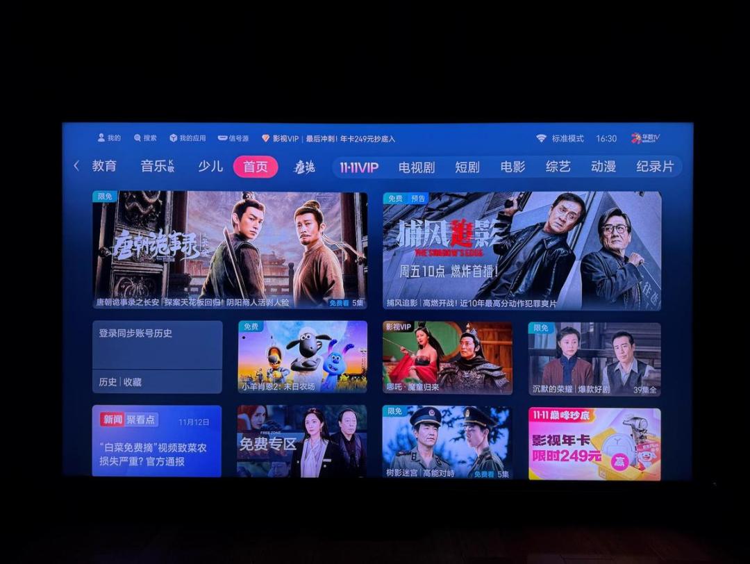 240条评论的HDMI2.1