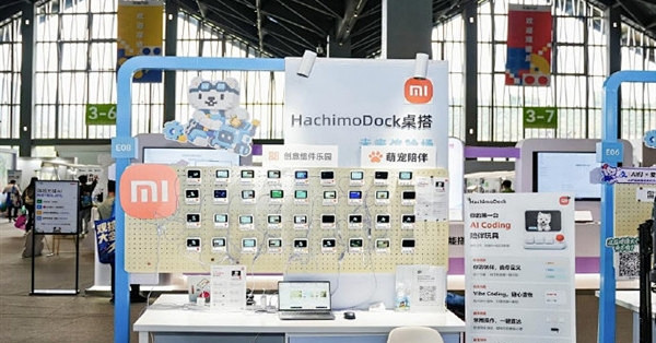 150元就能复刻万能AI桌宠！小米推出开源硬件HachimoDock