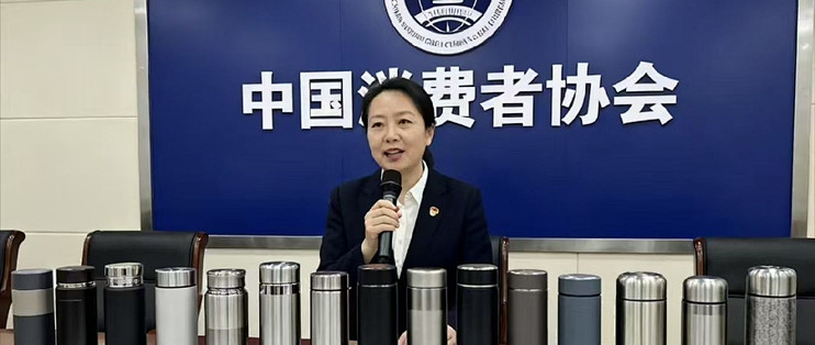 中消协发布纯钛餐茶具电商抽查报告：材质安全堪忧部分产品不达标