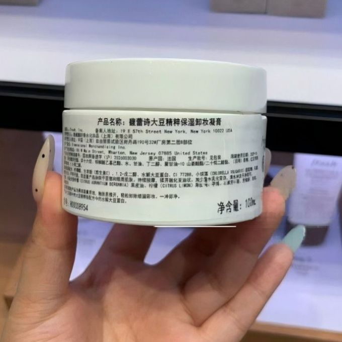 馥蕾诗洁面产品