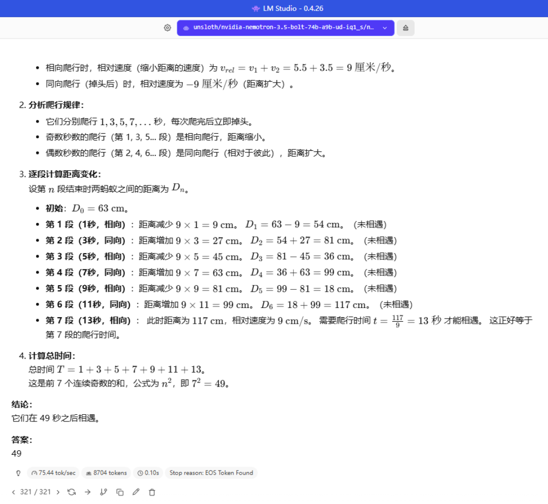 英伟达的