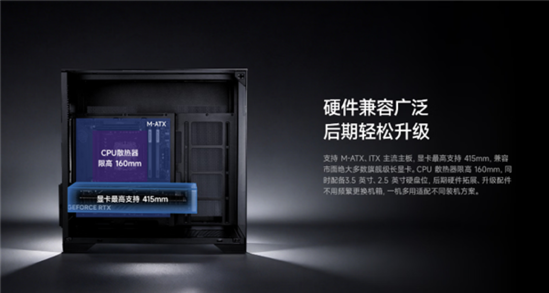 超频三270°全景M-ATX机箱上市:黑白同价 到手326元