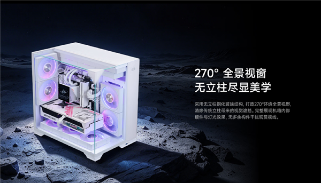 超频三270°全景M-ATX机箱上市:黑白同价 到手326元