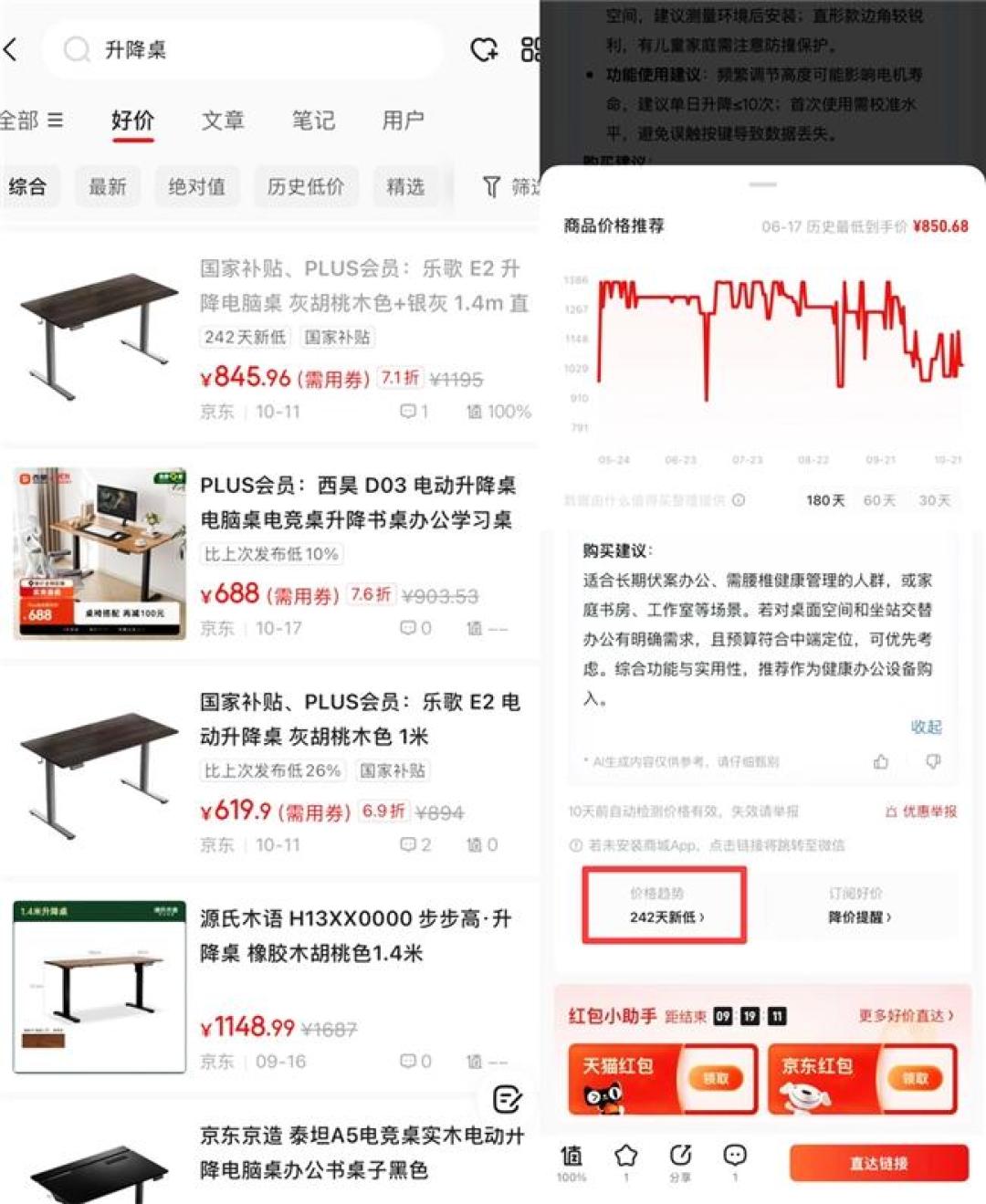海淘的精华860，交税到手1370：今年双11，到底买哪边？