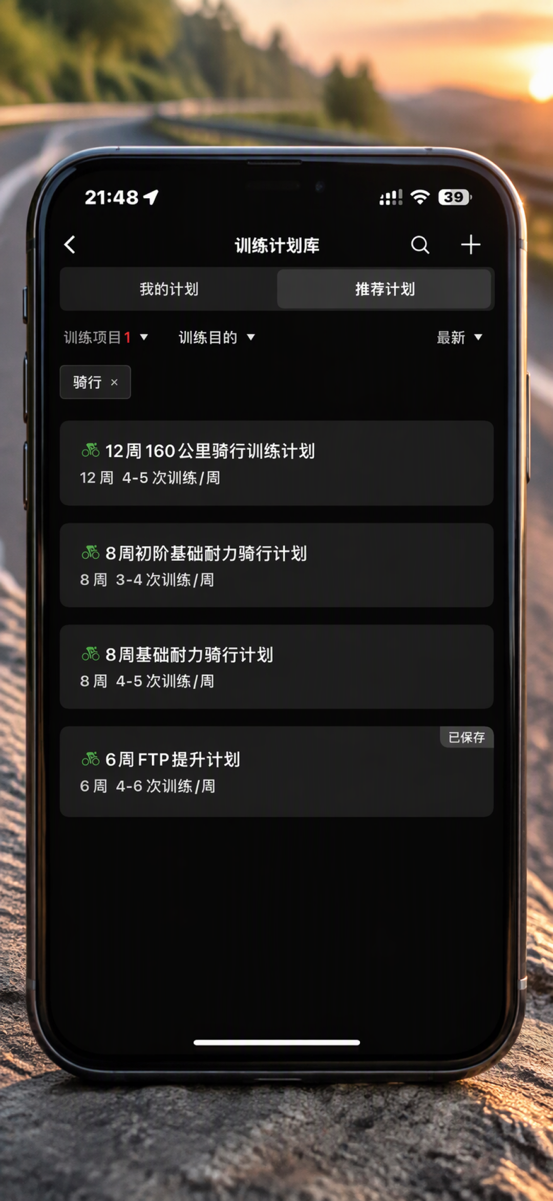 公路圈一半的争吵,都栽在同一个数字上:你的均速,从来就没法跟别人比