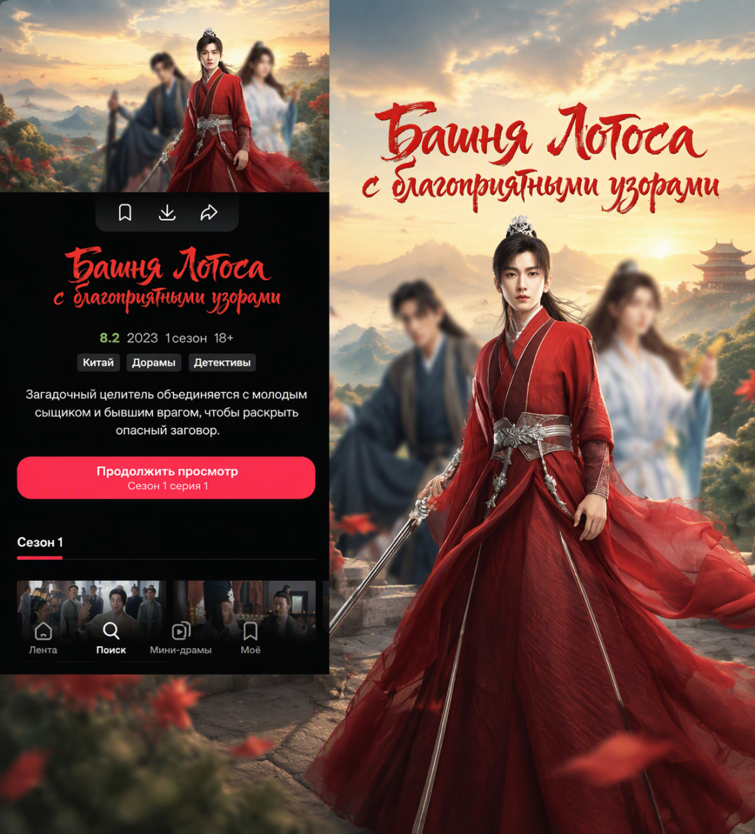 剧播完三年，《莲花楼》还在