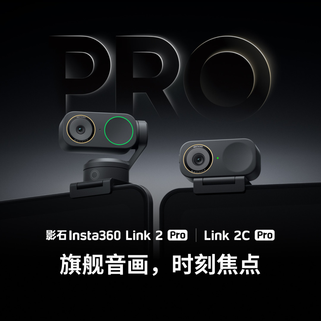 搜影石Link2pro,40条结果30条是模板营销视频:双11掏1758之前,先分清哪些