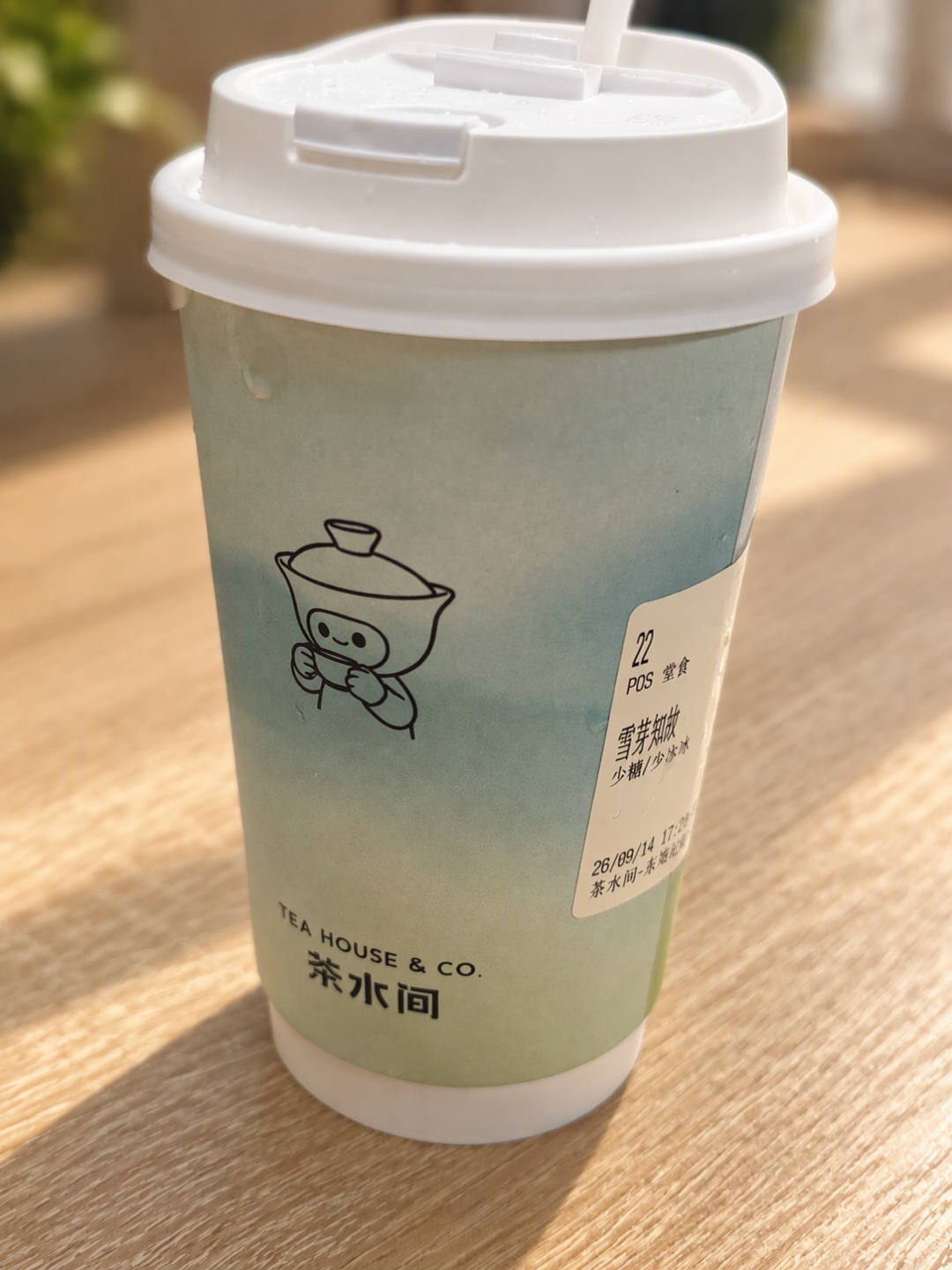 竹叶青开始卖奶茶了，22元一杯：几百一斤的原叶茶装进杯卖，成都才有