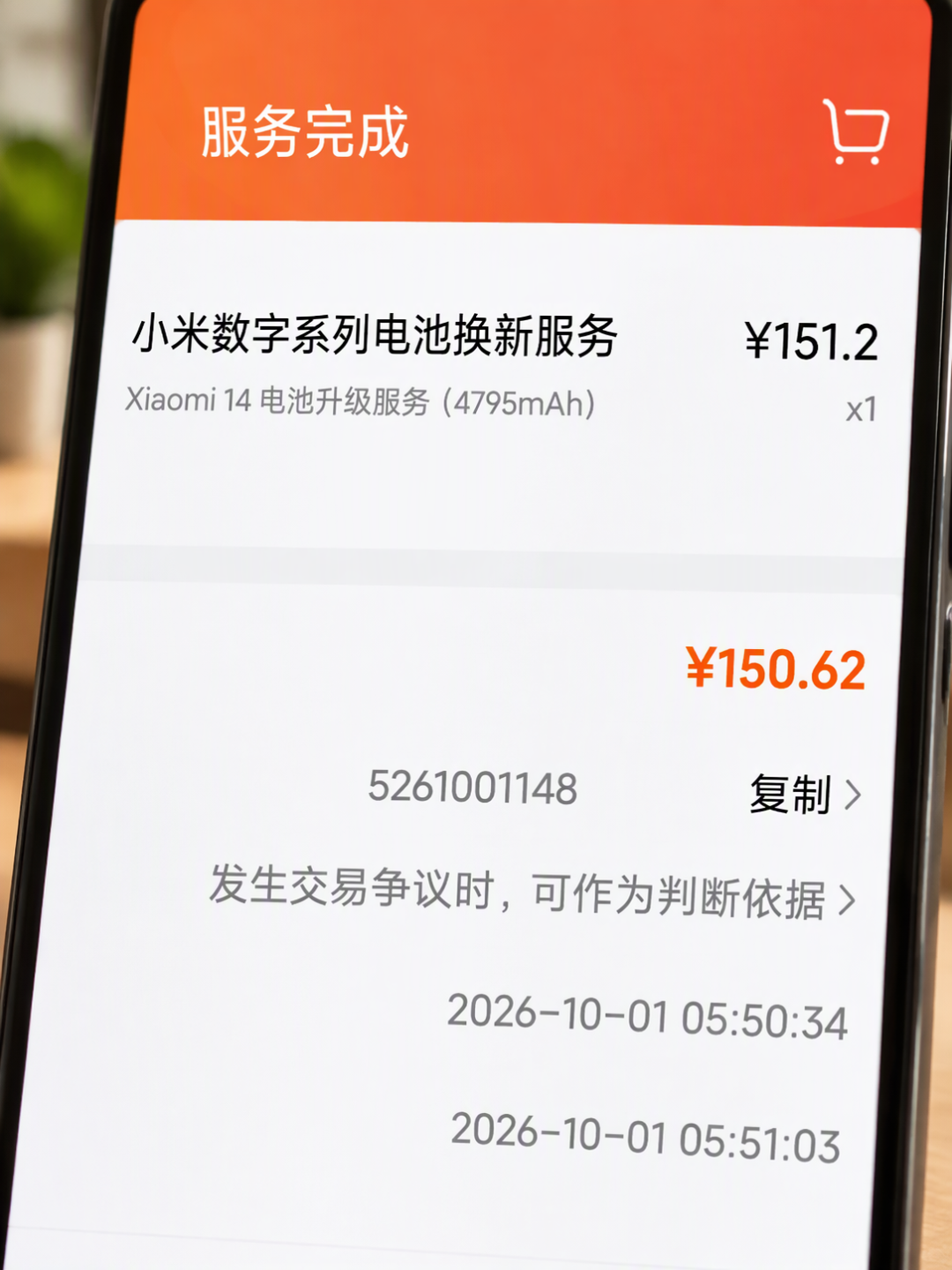 189元把老旗舰再救两年：小米14官方扩容落地，极客湾直播间都在算这笔账