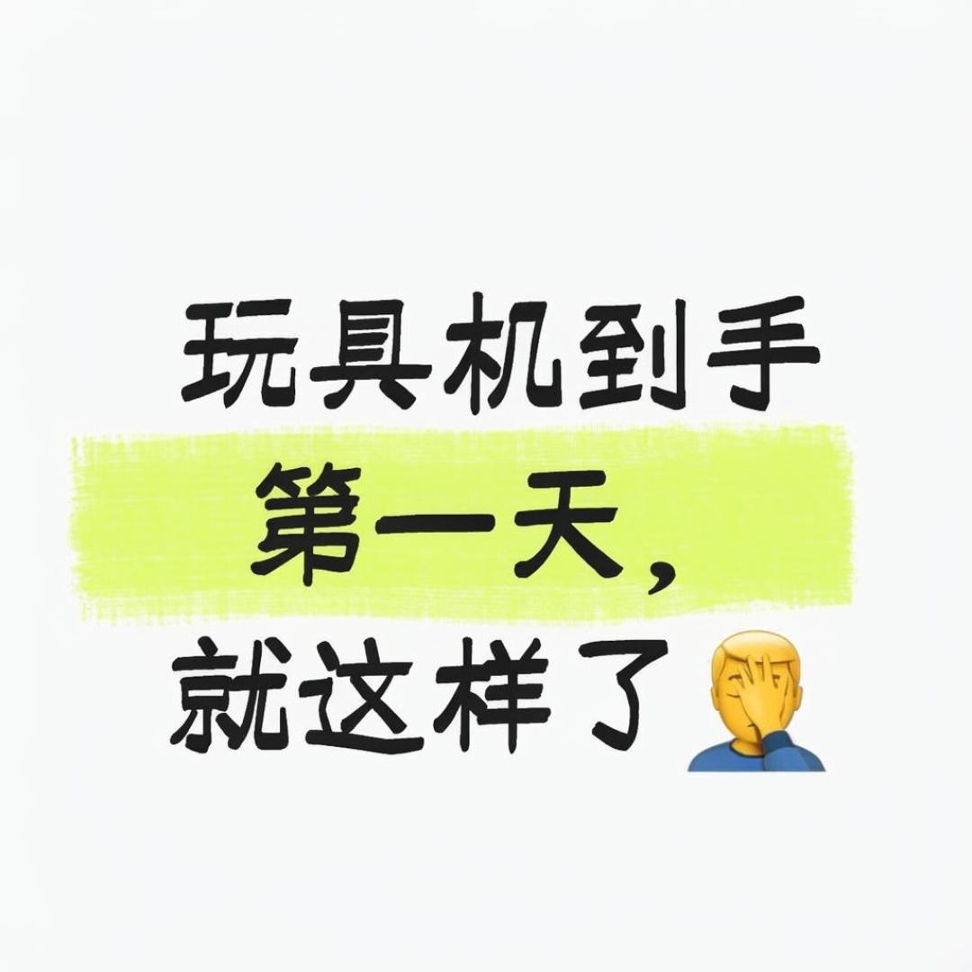 缝纫机卖爆断货?行业上半年内销却下滑约15%:我把协会半年报和双11价签摆成一张对照表——翻红是真的,钱没流向你以为的地方