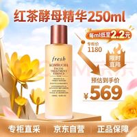fresh红茶酵素精华水，换季抗氧打底选它