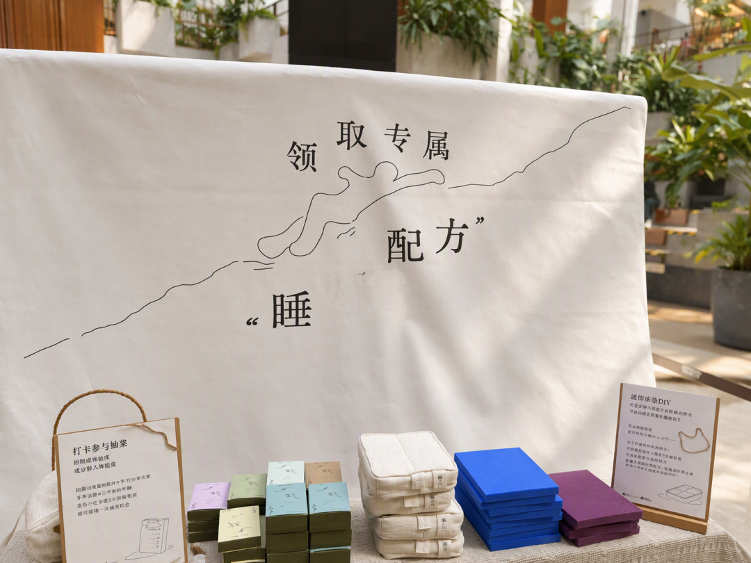 双11的栖作，突然不怎么聊“胶水”了：我把“三平米的旷野”这套打法替你对了一遍