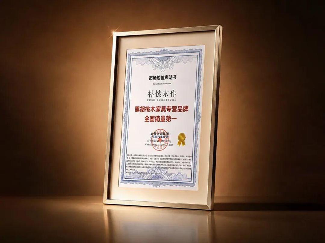 黑胡桃原木从1万5涨到4万5？排完18个月行情帖，纠结朴愫的等等党最后该锁的是这条保价