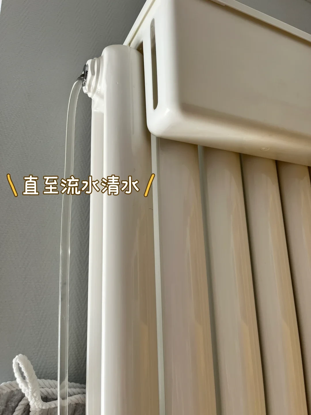 暖气片上凉下热,有人放气5分钟就热了:见水就收,越放水越凉