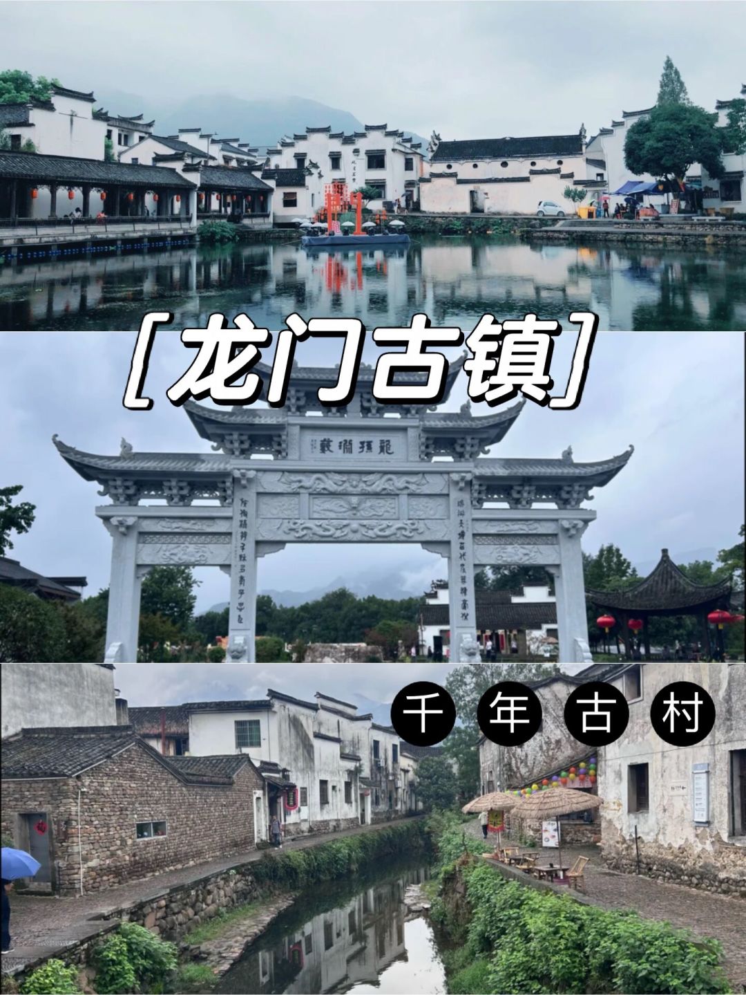 你去的