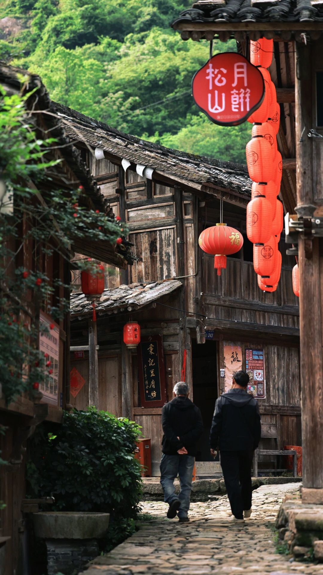 你去的