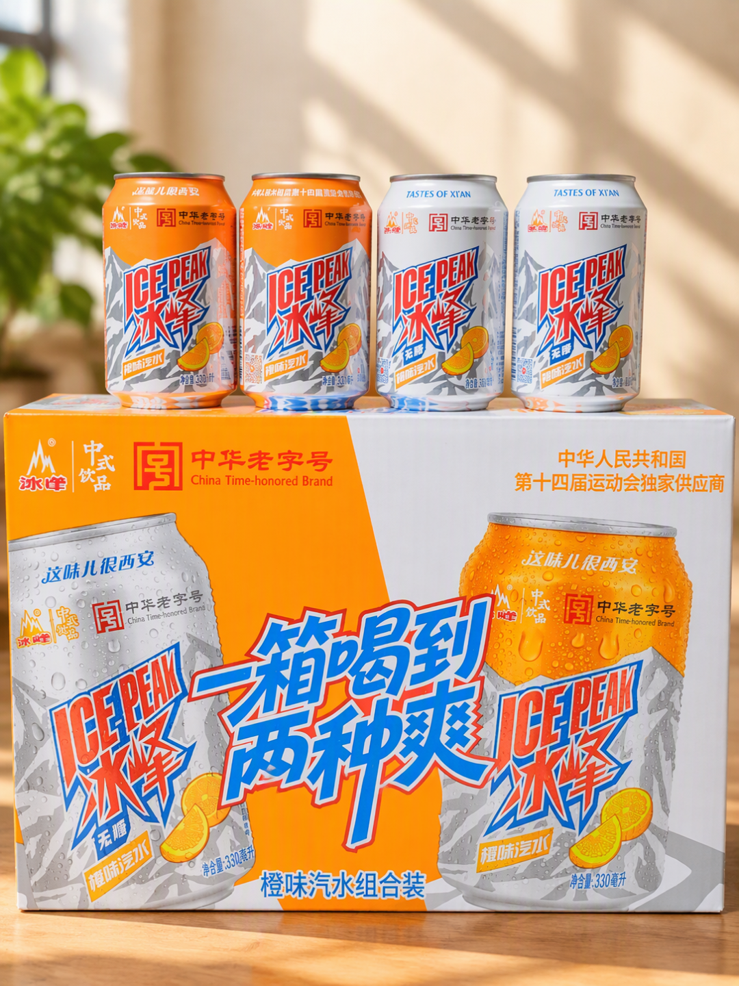 冰峰把易拉罐当文创做:秦俑款市区买不到,六骏款集齐要六个,双十一囤哪款看你要“喝”还是要“留”
