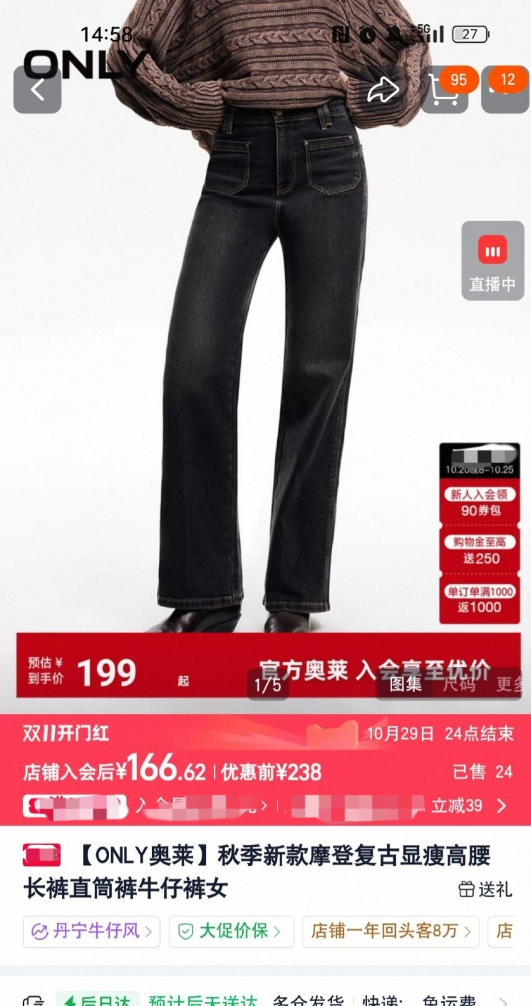 ONLY五个渠道五个价:闪购比柜台便宜250+,奥莱鹅绒559——第二波捡漏前,先看清差在哪