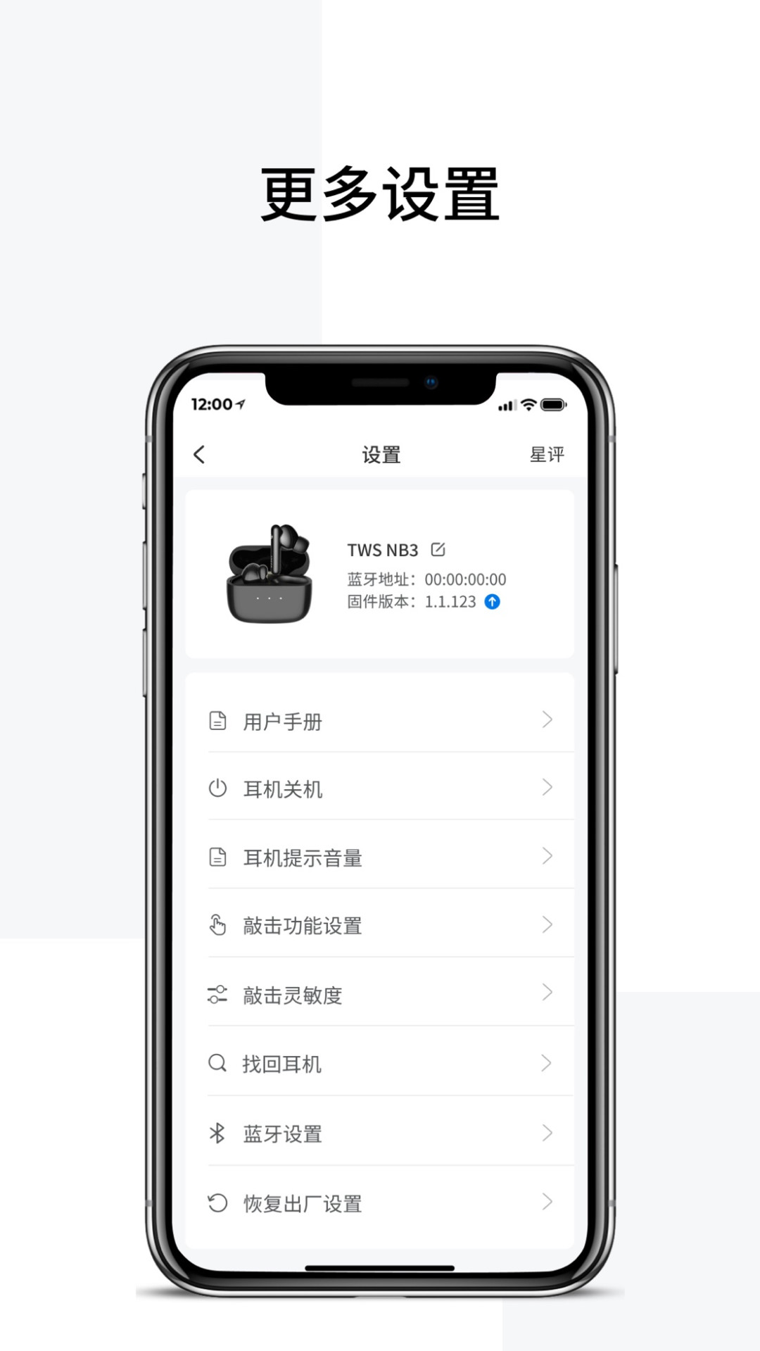 监听音箱的