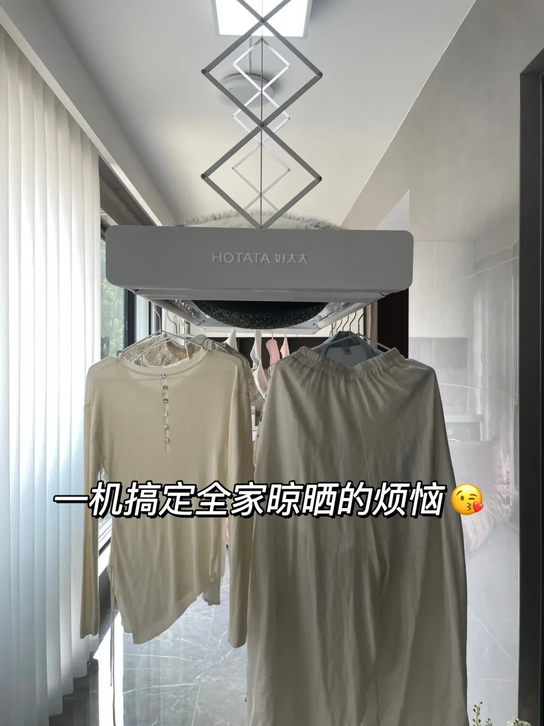 判赔1000万！双11满屏“太太”晾衣架，好太太官方：带前缀后缀均非正品
