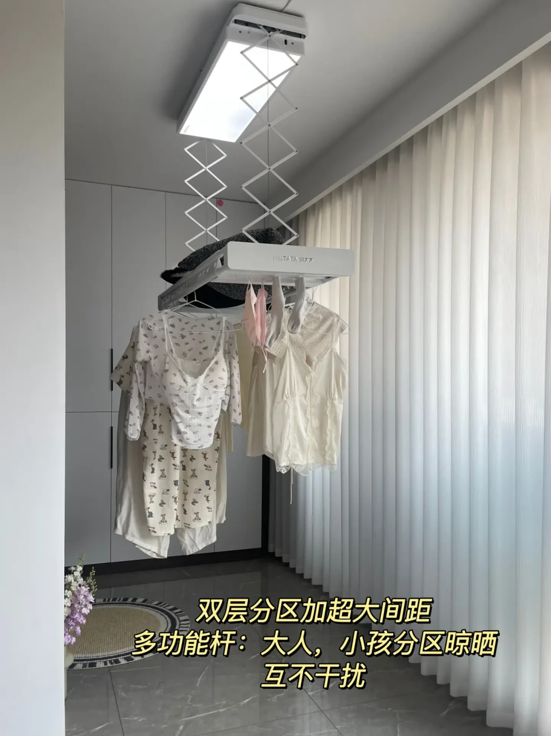 判赔1000万！双11满屏“太太”晾衣架，好太太官方：带前缀后缀均非正品