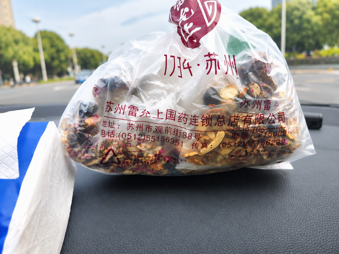 12块一碗、没有小票的一天45块多：双11去雷允上