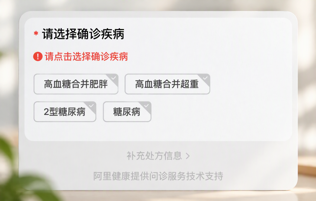 信尔美的广告挂上了东方之门和地铁站:想打那针“减重笔”之前,先把三条线看明白