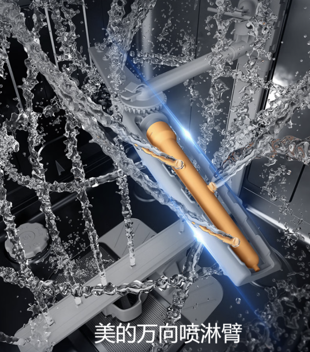 洗碗机两千四和五千五洗得一样干净，差价买的是啥