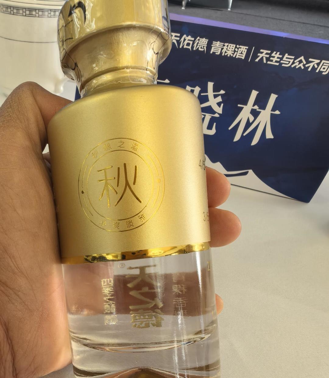 上半年净利跌近八成：天佑德不缺热度，缺的是“出青海”
