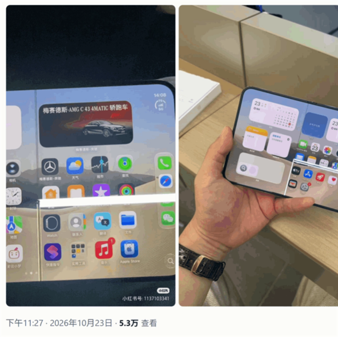 真实性存疑！iPhone Duo才开卖 折叠内屏就现爆裂、划线等：苹果暂未收到反馈