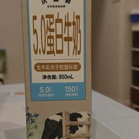5.0蛋白质的鲜奶，是真的鲜，喝了再也回不去了