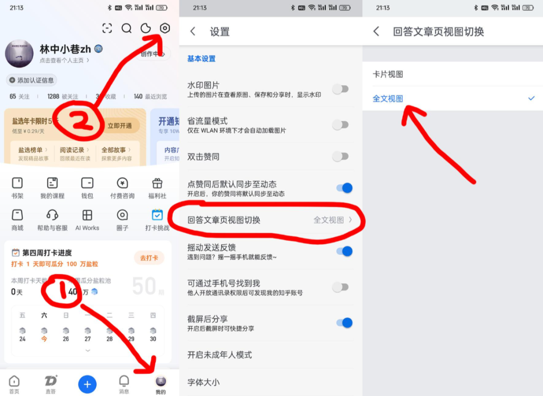 双11盐选比价帖刷屏了,老用户正在卸载:先抽查你书架上的3本书