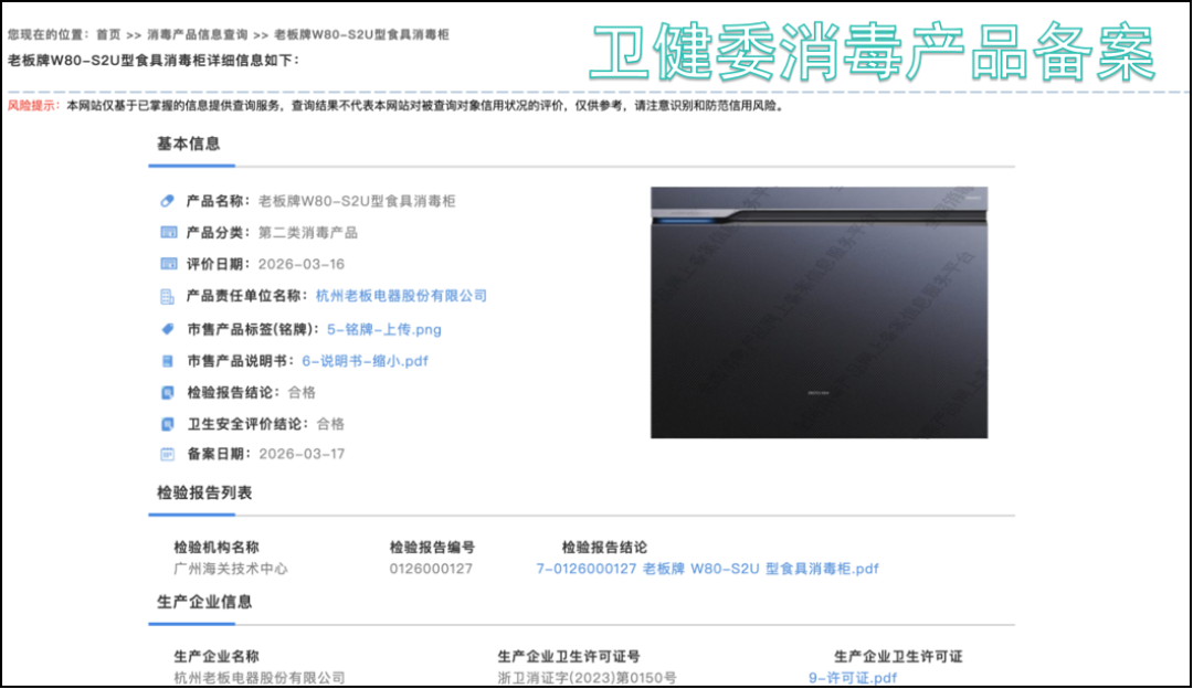 洗碗机吃灰不是洗不净，是等不起：老板消毒洗碗机45分钟治得好吗？