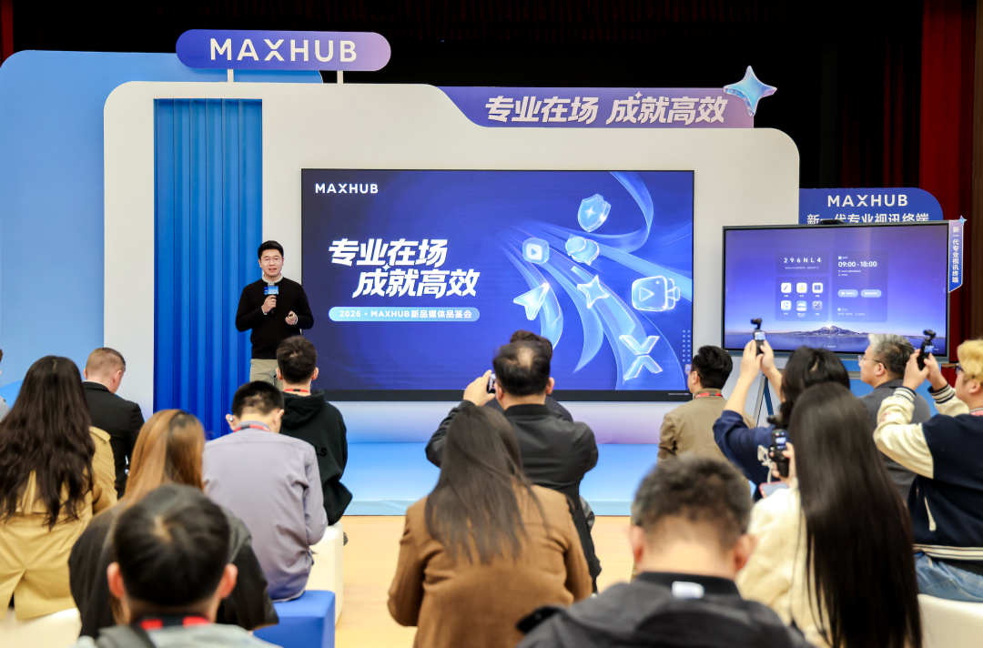 98寸进不了电梯、靠窗看不清字：双11挑MAXHUB前，先算这三本账