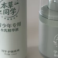 告别 “猕猴桃” 腋下！学生党温和脱毛膏，脱完皮肤滑嫩不泛红
