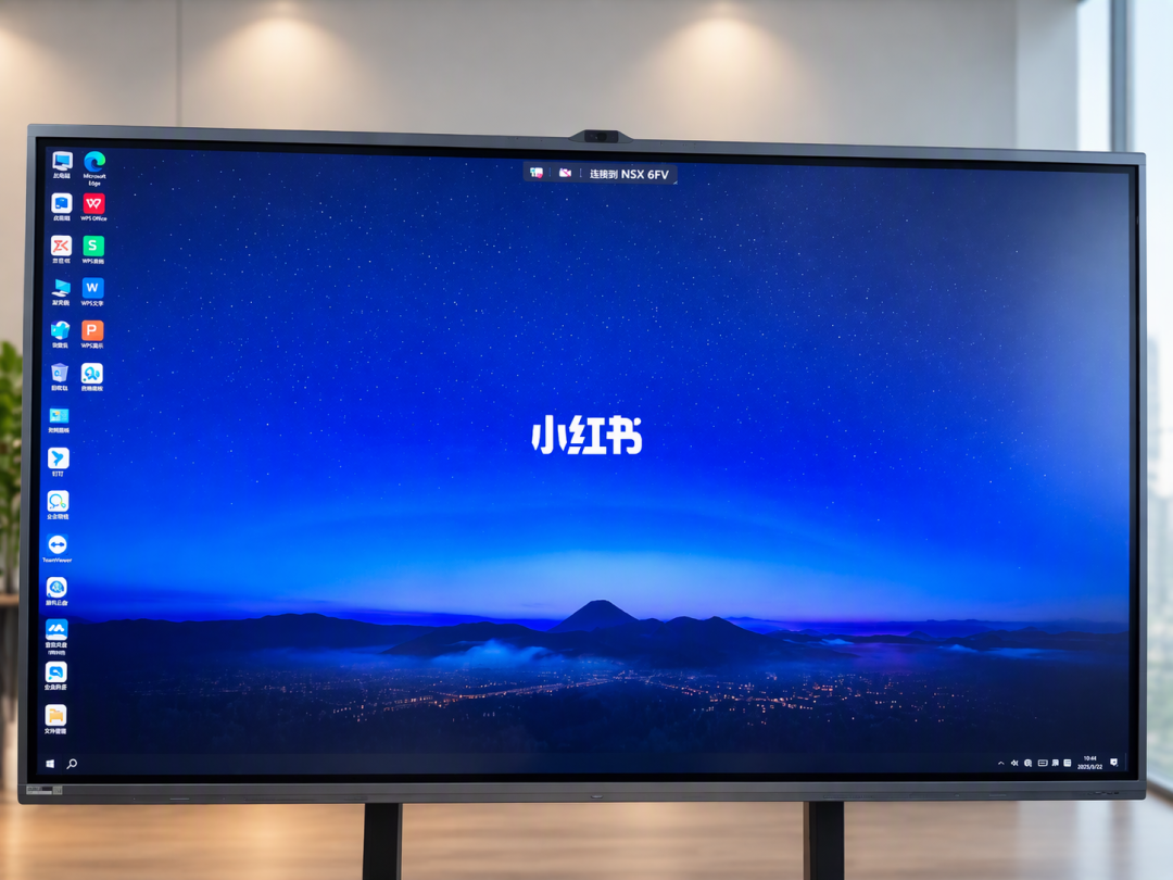 18999入手、3899挂出:我把二十多条二手MAXHUB挂单摊成一张表——会议平板