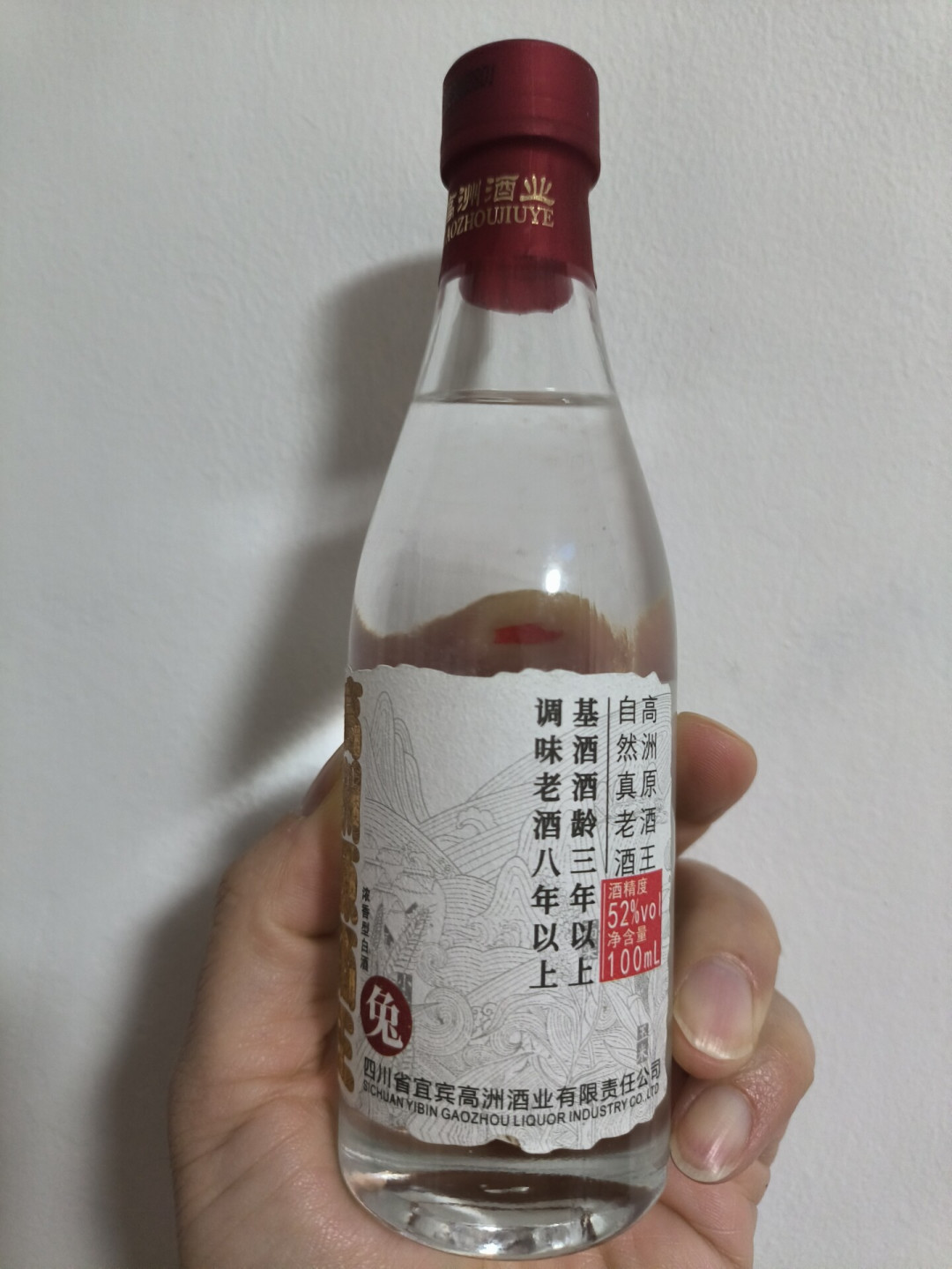 39.9元拍下返40元津贴：高洲特曲100ml小瓶被线报圈喊成