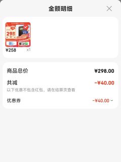 WPS超级会员3年+1年plus卡只要228，这价格太值了，赶紧上车