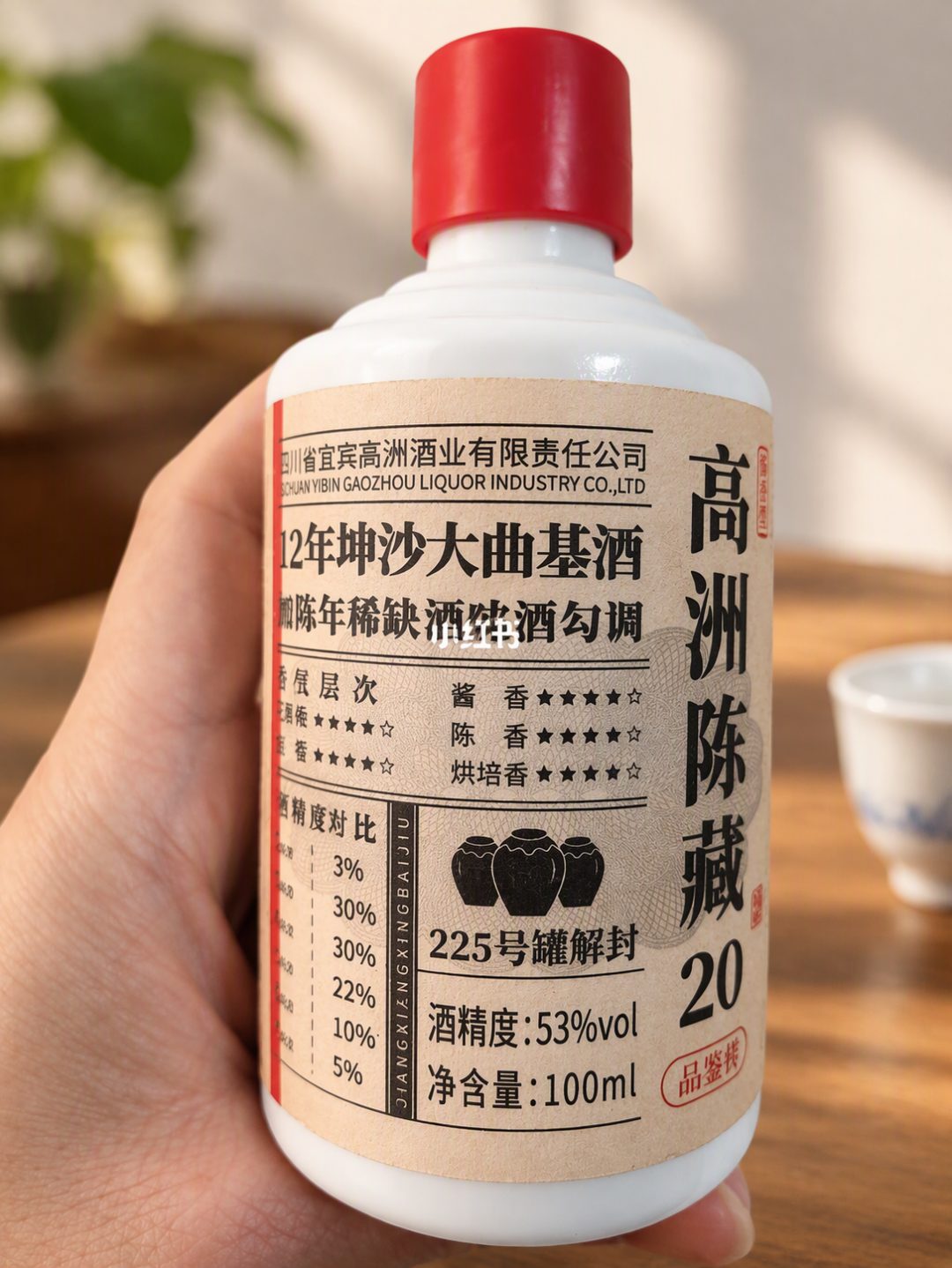 酒企冠名排球顶级赛区、把CBA季前赛引进小城:高洲酒业的