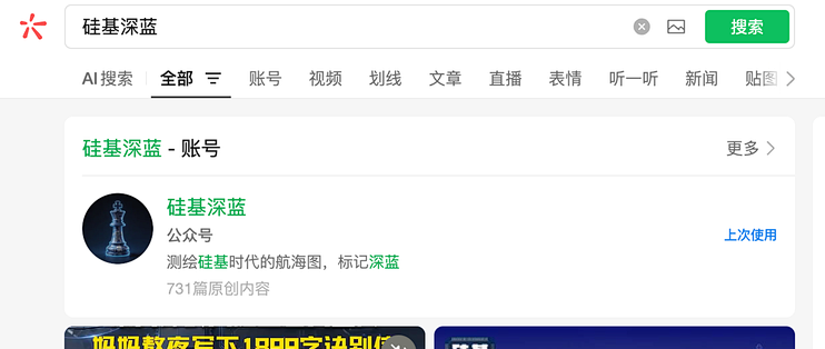 别再泛刷AI新闻了：这8个前沿科技号，正在记录产业转弯的地方