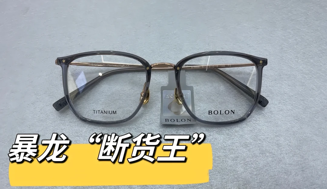 你的暴龙质保可能没被打开:延保6个月藏在小程序“查询”按钮里——双11尾款期,收镜当天花10分钟对完三本账