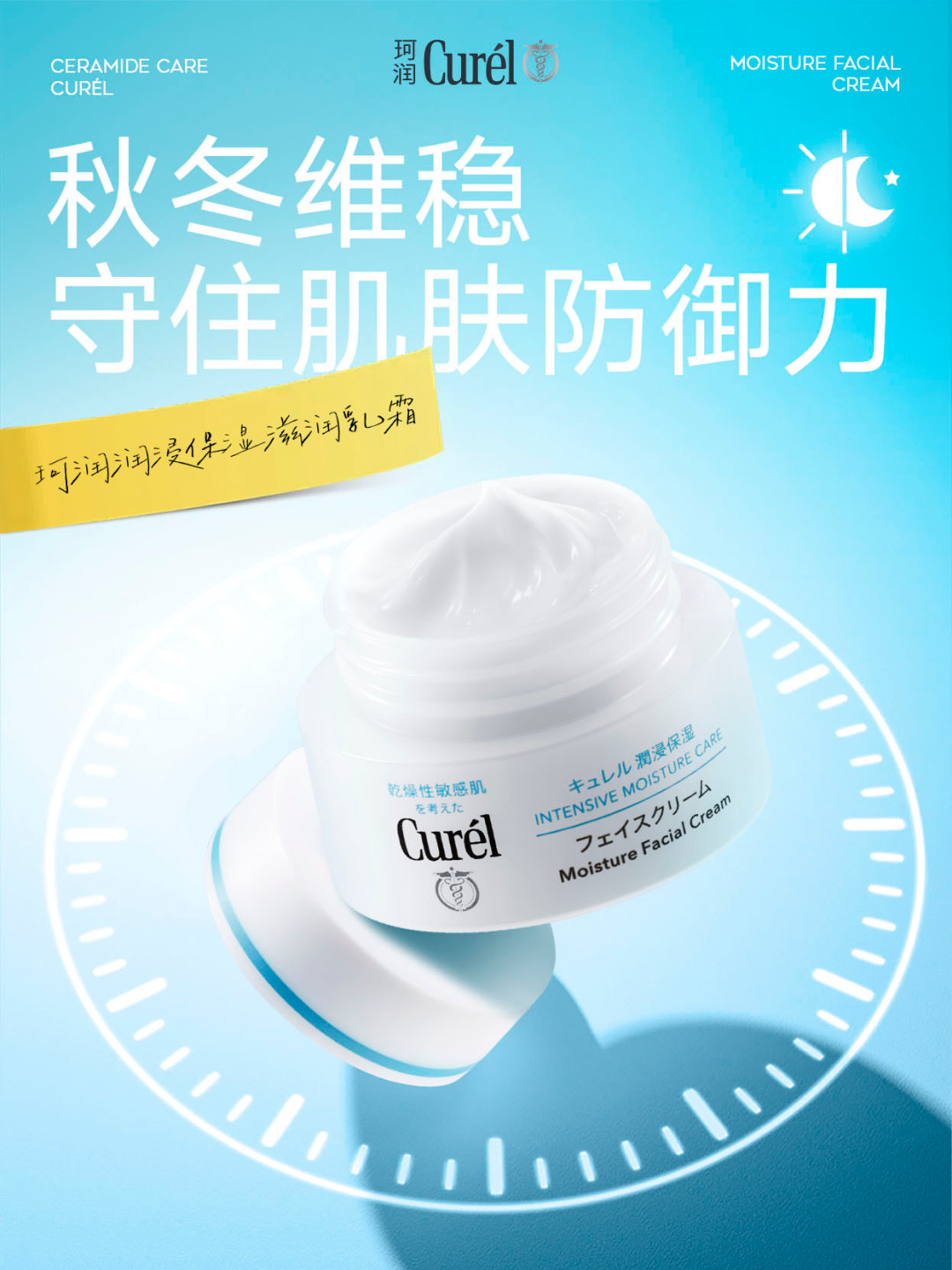 双11珂润