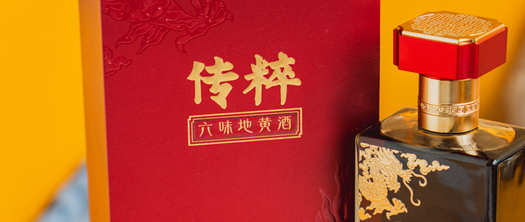 开箱养生酒 | 养生这件事，喝点对的酒也算