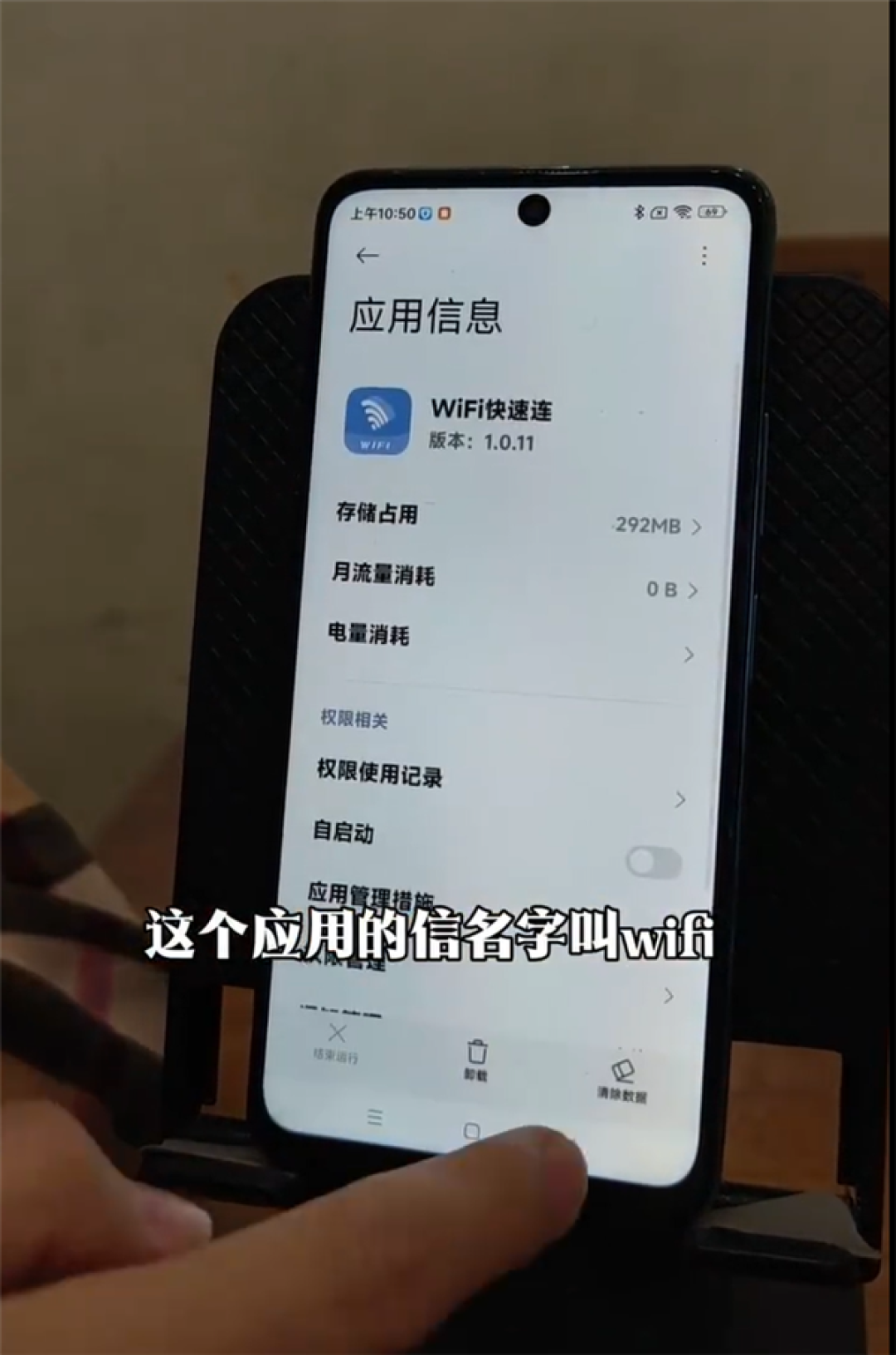 博主演示APP套路防不住 网友吵翻：强烈建议给老人该换苹果手机吗？