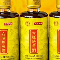 六味地黄酒开箱｜把“补”这件事喝进日常里