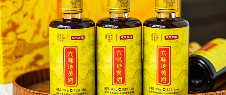 六味地黄酒开箱｜把“补”这件事喝进日常里
