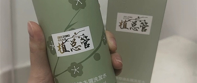 头屑尴尬自救清单：5瓶洗发水轮换感受，洗护小习惯也别忽略