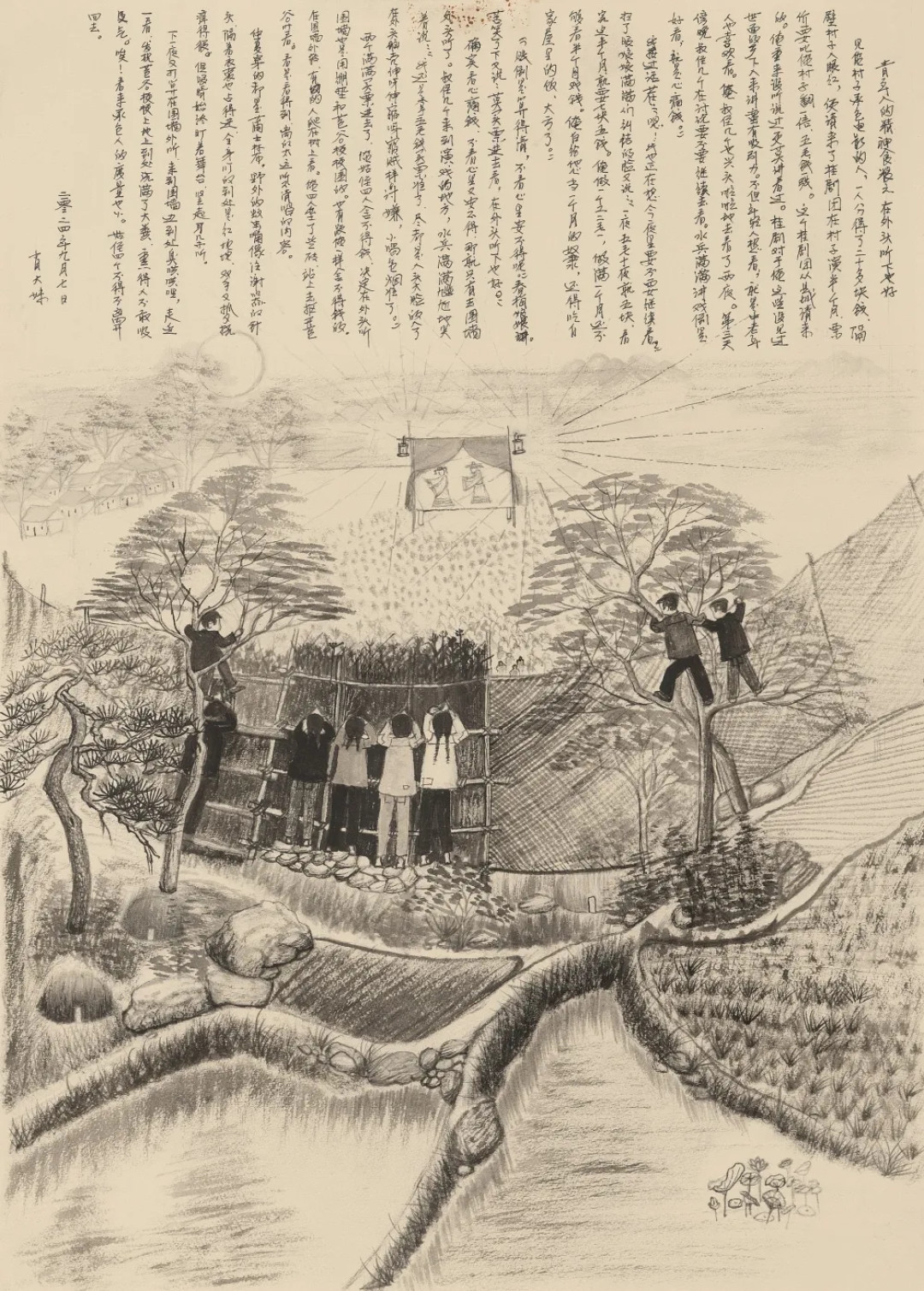 做本回忆录送爸妈:自己来几乎零成本,找人代写却2万起步