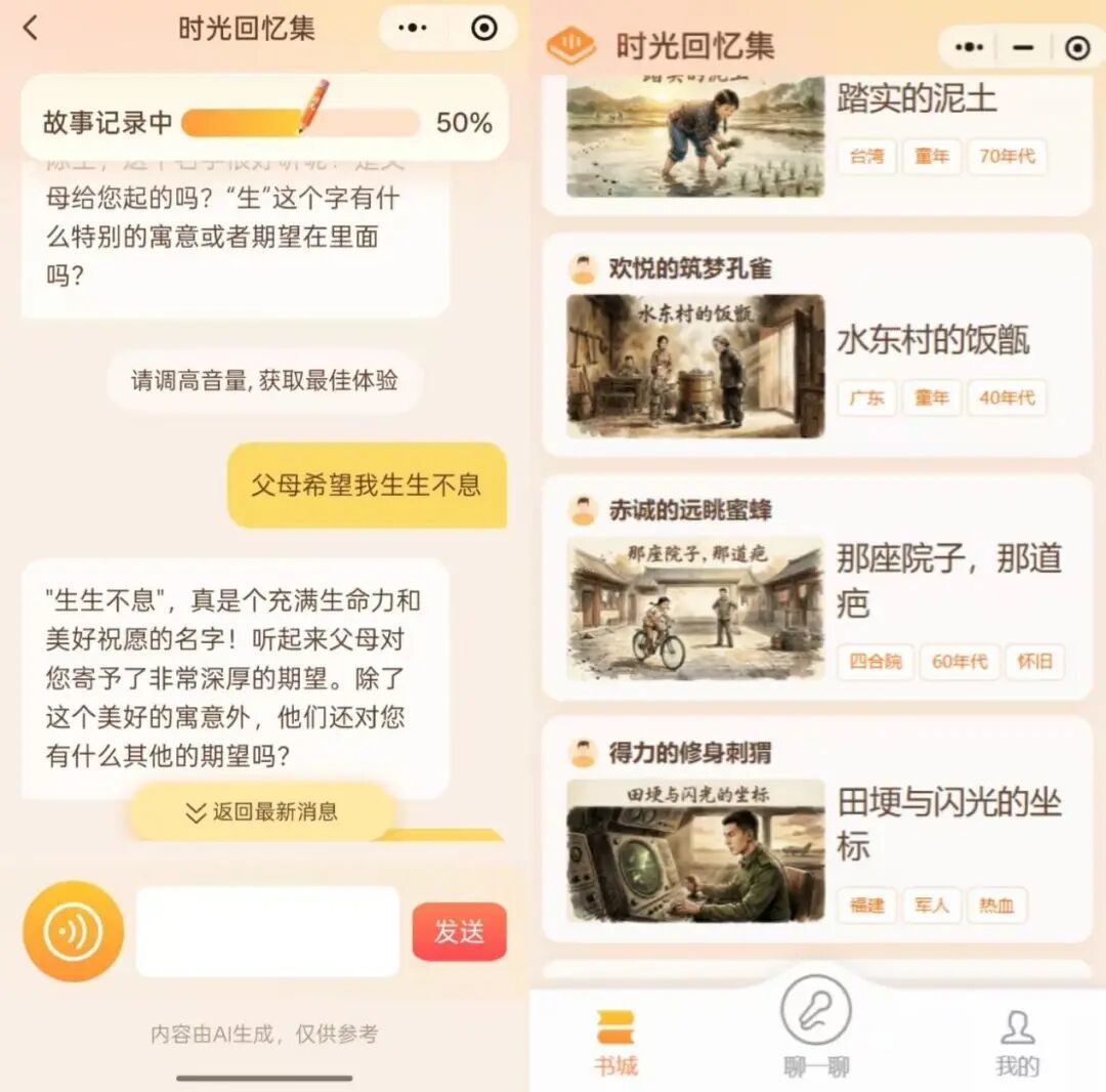 做本回忆录送爸妈:自己来几乎零成本,找人代写却2万起步